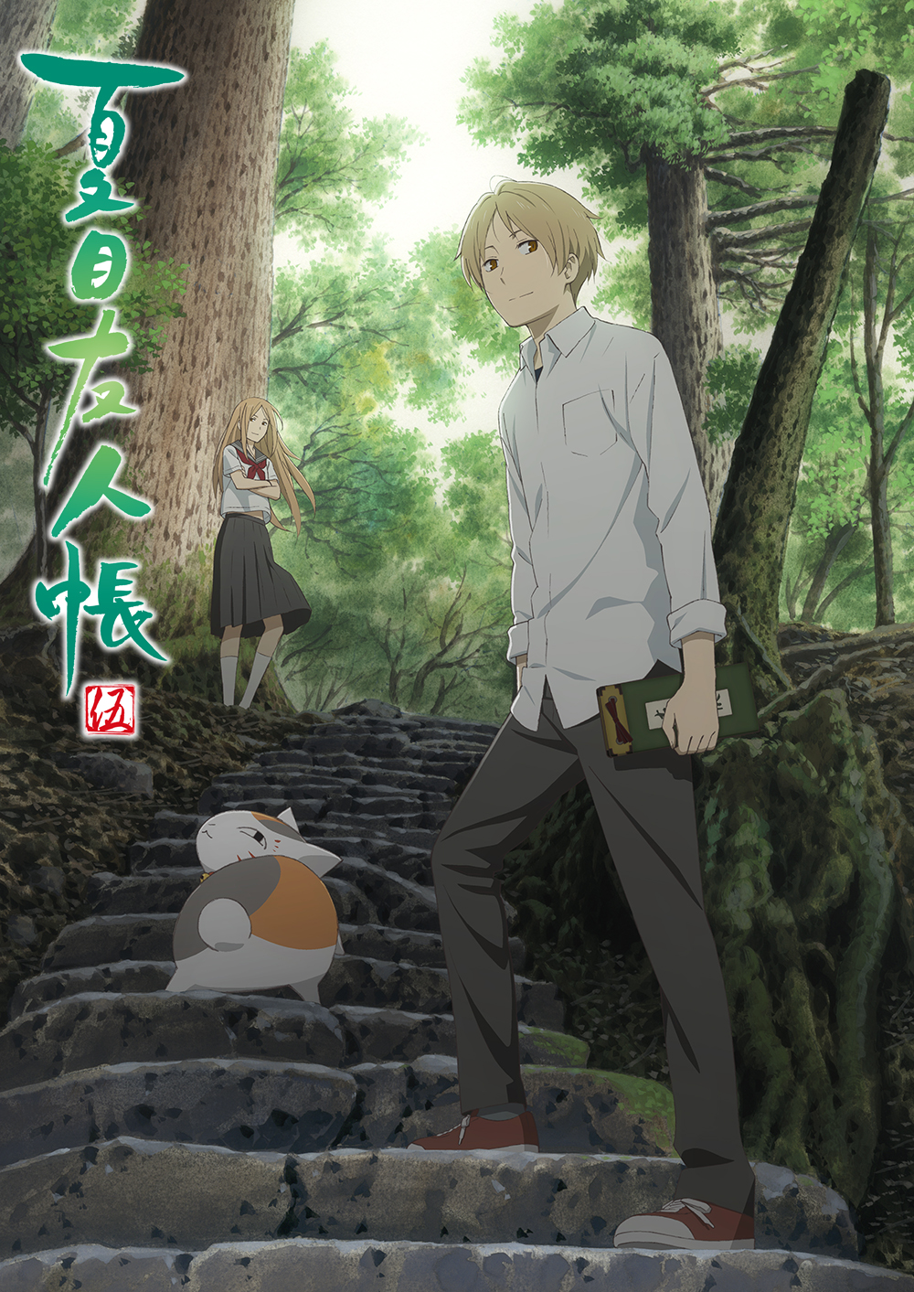 Natsume's Book of Friends
